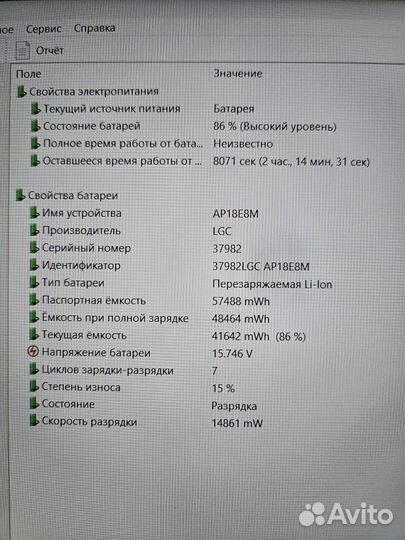 Игровой ноутбук Acer RTX3050