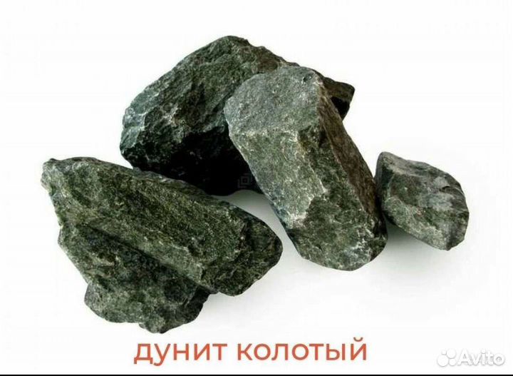 Камни для бани и сауны от производителя