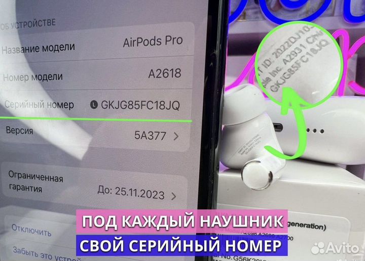 Airpods pro 2 /новые/гарантия/чехол