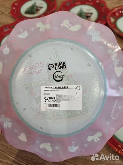 Набор столовой посуды Новогодний. Новый