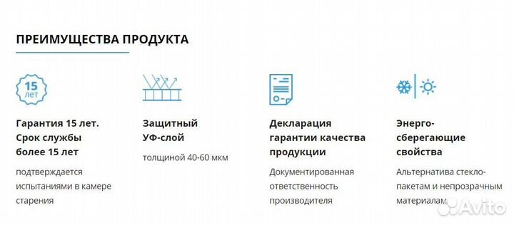 Поликарбонат Skyglass цветной