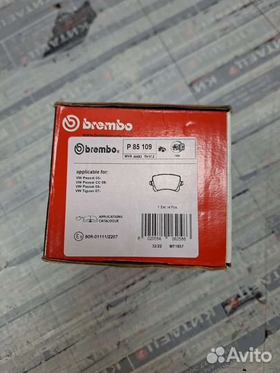 Заднии тормозные диски и колодки на VW Tiguan