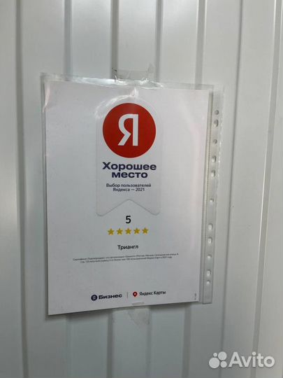 Triangle IcelynX TI501 235/60 R17 106T