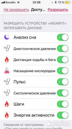 Смарт-браслет F1