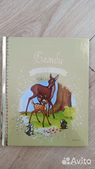 Золотая коллекция сказок disney