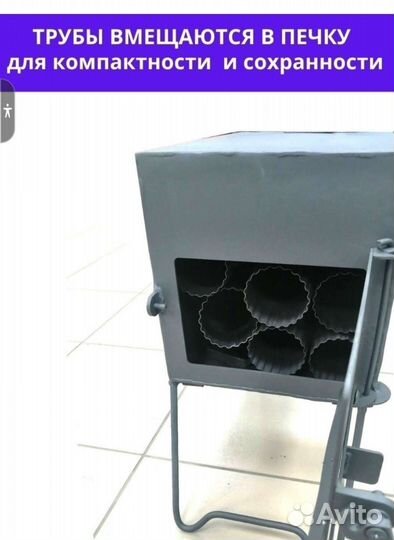 Печь в палатку 