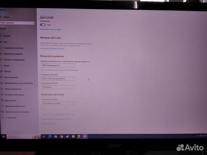 Монитор Acer 22