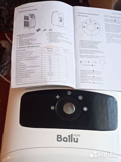 Напольный кондиционер bpac 07 CM от Ballu