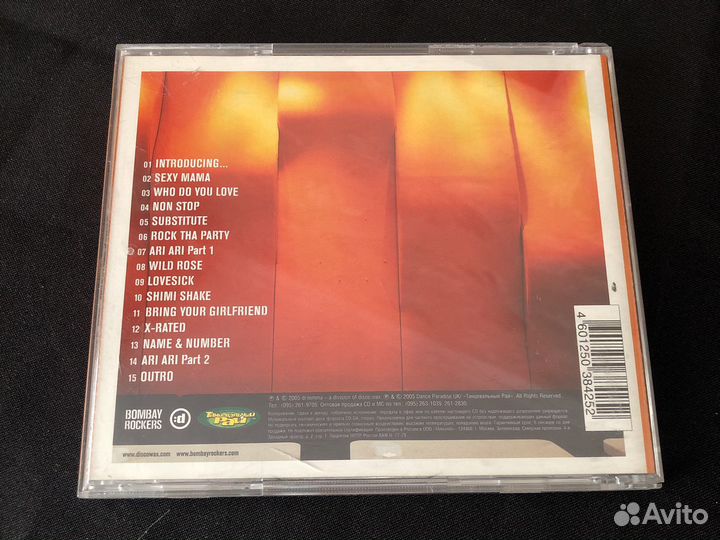 CD Bombay Rockers – Introducing