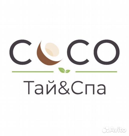 Администратор в салон тайского массажа