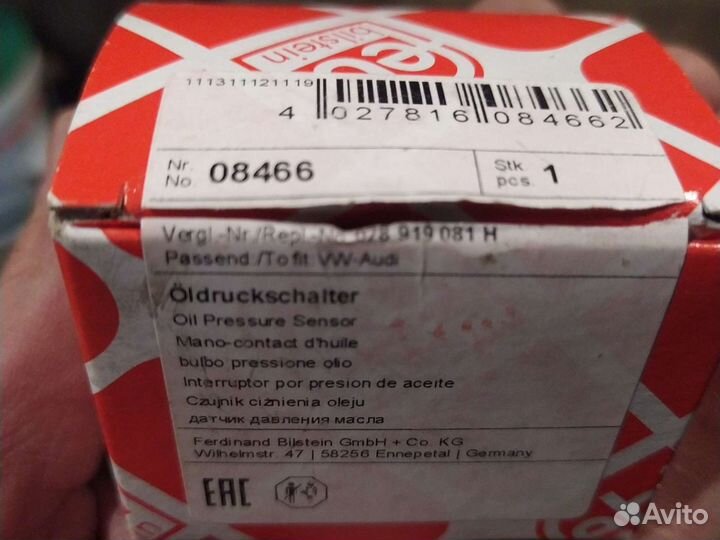 Датчик давления масла passat b3 двигатель 1.8 rp