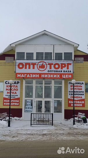 Продажа комбикорма, семена и др