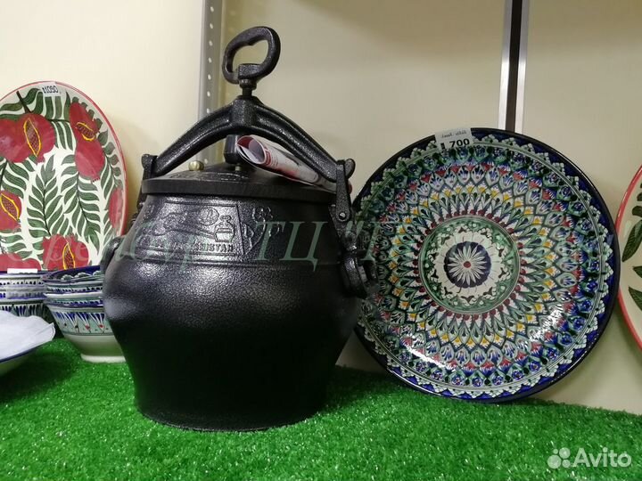 Казан афганский (комплект)