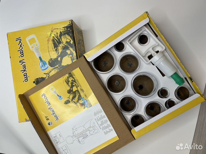 Самый лучший подарок на 8 марта Банки вакуумные