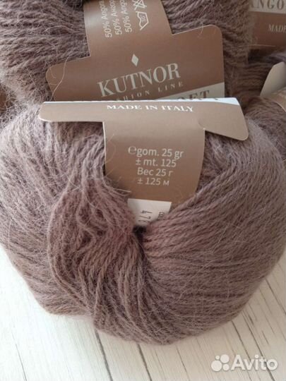 Пряжа Кутнор Ангора Софт Angora Soft Kutnor