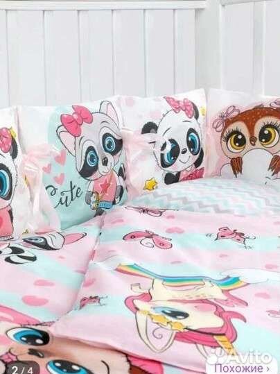 Бортики подушки в детскую кроватку