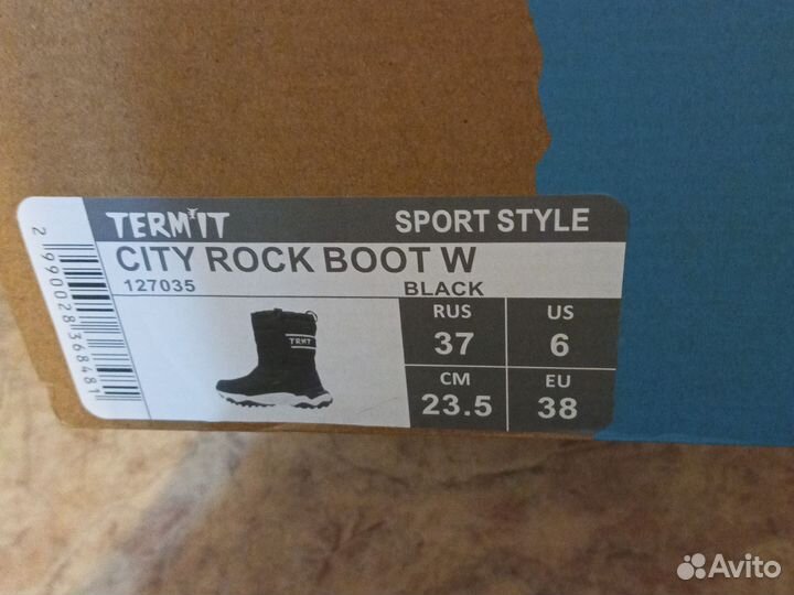 Дутики женские зимние 36-36,5