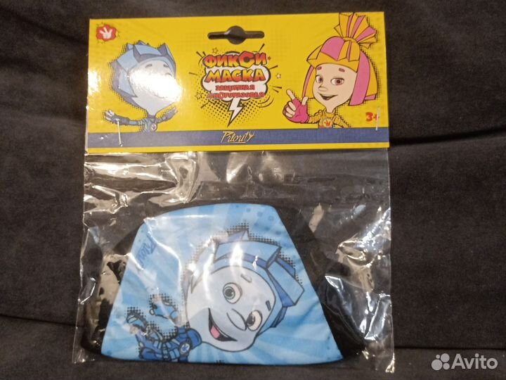 Защитная маска для лица детская