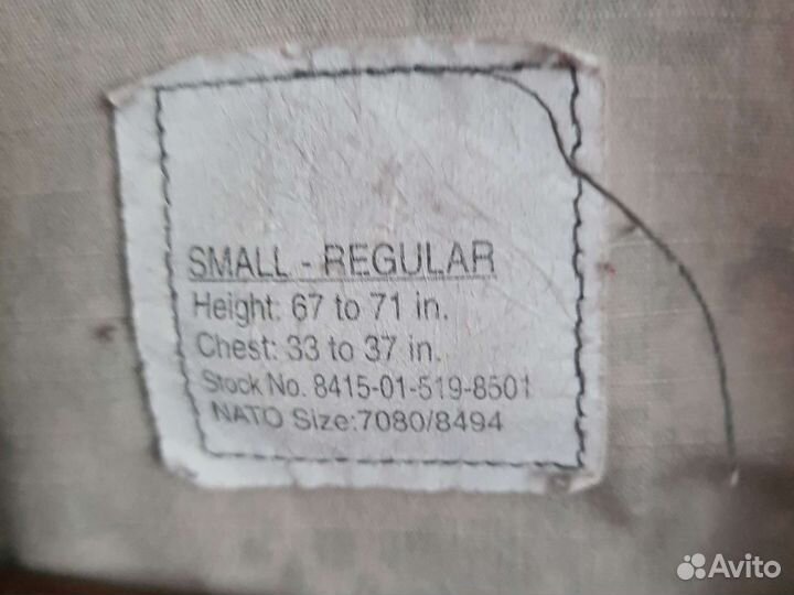 Мужская одежда