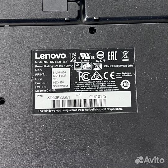 Клавиатура Lenovo SK-8825