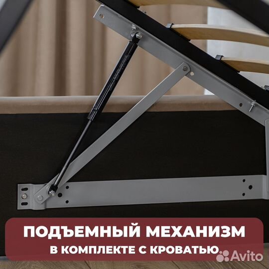 Кровать