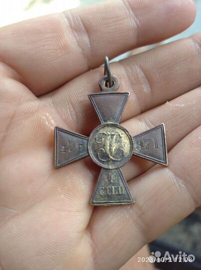 Георгиевский крест