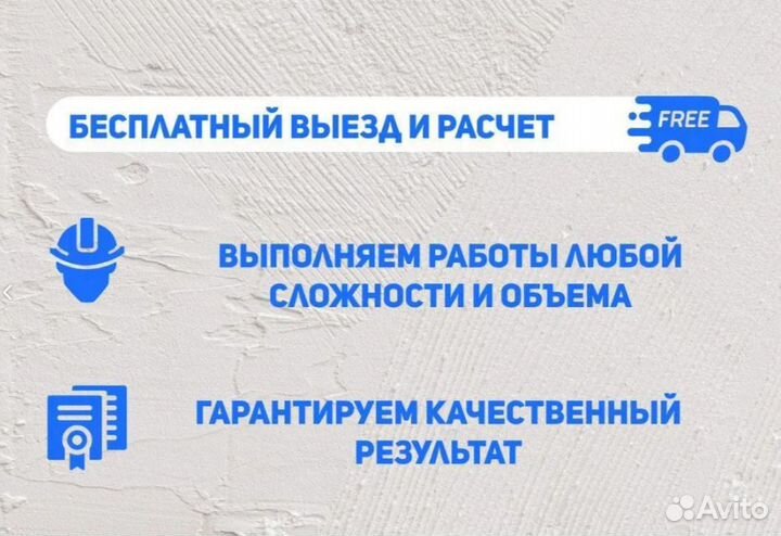 Укрепление фундаментов. Усиление грунтов