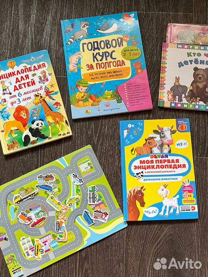 Развивающие книги для малышей в одни руки