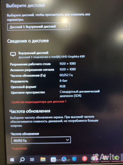 Asus TUF FX504G 15.6 gtx1050 I7-8
