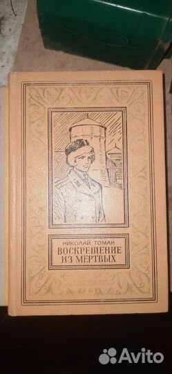 Детские книги СССР