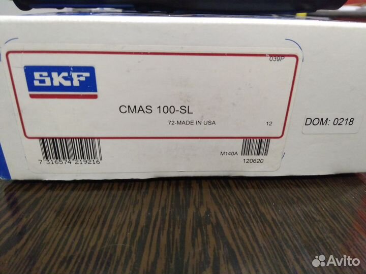 Вибро ручка