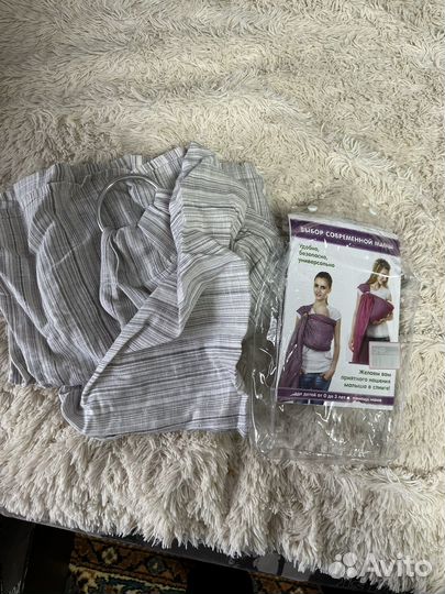 Слинг на кольцах