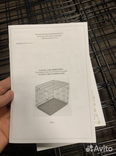 Клетка для собак