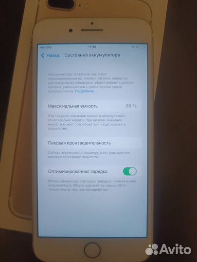 iPhone 7 Plus, 128 ГБ