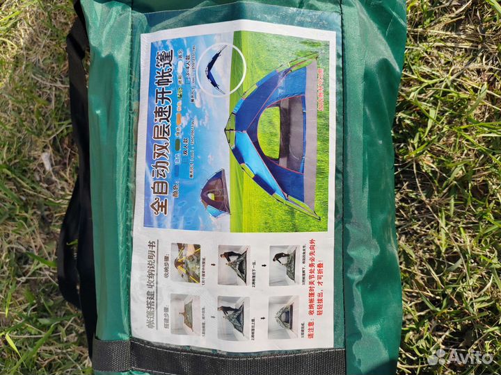 Палатка автоматическая + навес 210х210хh145