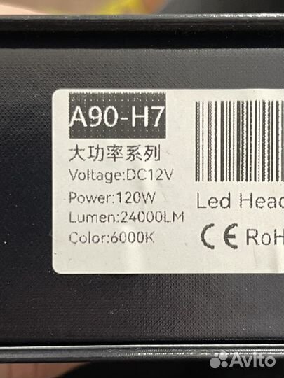 LED лампы Fenikso 120w