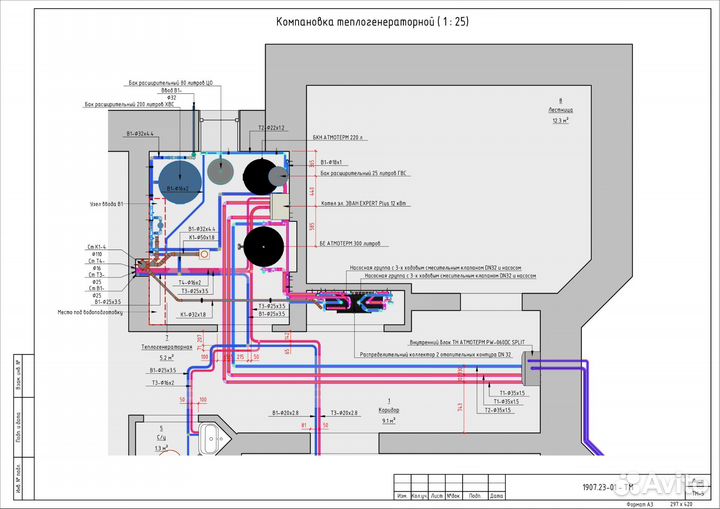 Проектирование отопления, водоснабжения, котельной
