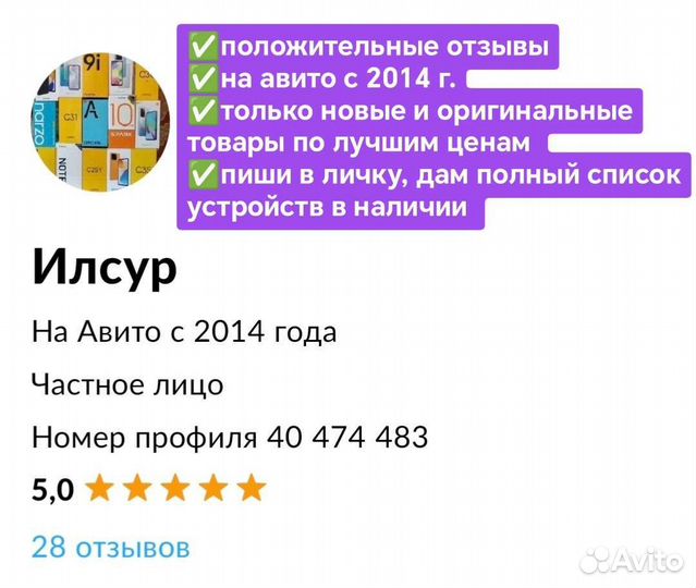 TECNO Camon 20 Pro 5G, 8/256 ГБ