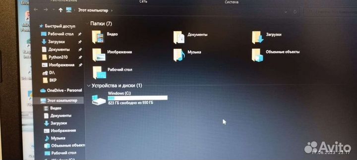 Ноутбук lenovo