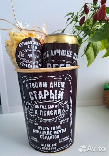Подарочный набор