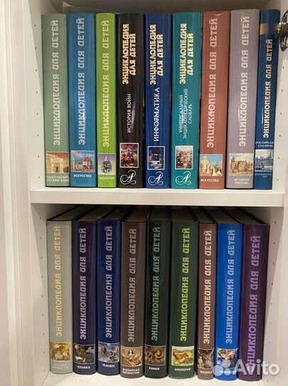 Энциклопедии Аванта в идеале