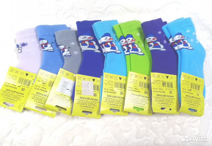 Носки детские зимние