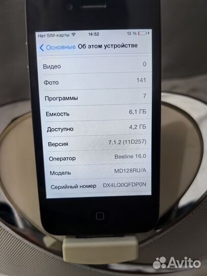 Колонка JBL ON beat + iPhone 4s