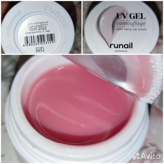 Гель-лак, фольга, зажимы для наращивания