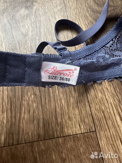 Бюстгальтер и трусы