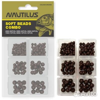 Набор буферных бусин Nautilus Soft Beads combo 4-8