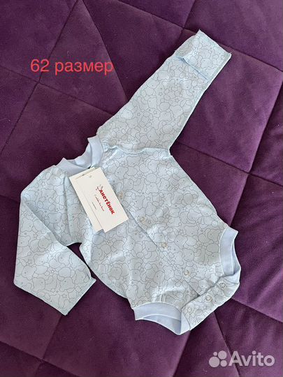 Детские вещи