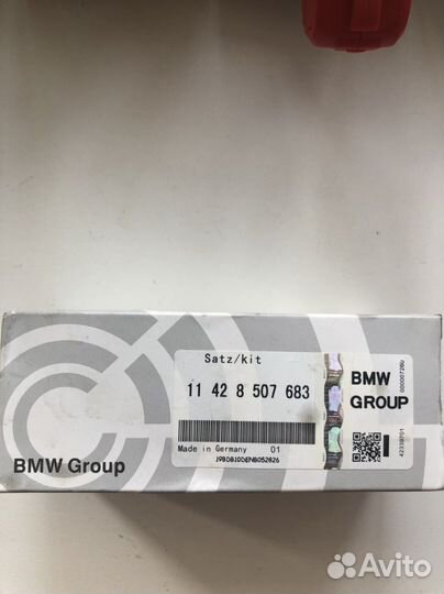 Масляный фильр на бмв