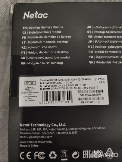Оперативная память ddr4 32gb 3200 мгц
