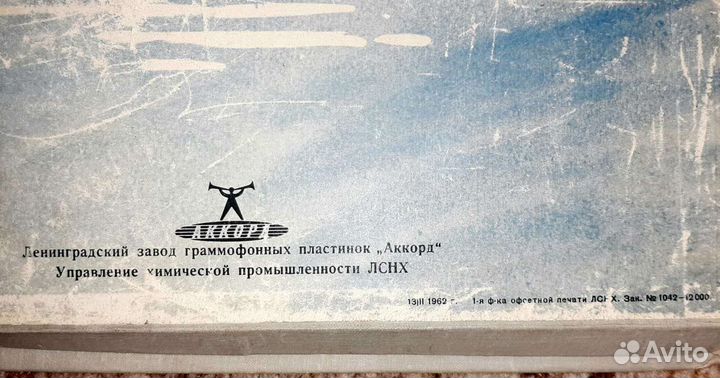 Пластинка 